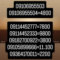 09201410912