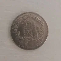 سکه کلکسیونی مدال یادبود امام علی