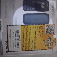 گوشی نوکیا ۱۰۶|موبایل|اردبیل, |دیوار