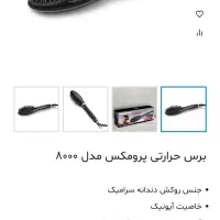 آرایشی زیبایی|آرایشی، بهداشتی، درمانی|رشت, منظریه|دیوار