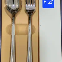 قاشق چنگال استیل یونیک(باضمانت)|ظروف سرو و پذیرایی|کاشان, بهشتی|دیوار