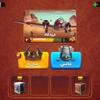 اکانت پسر خوانده