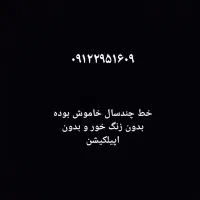 کد۲