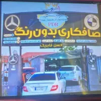 اجاره ملک تجاری 453 متری