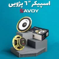 بلندگو باند فابریک پژو