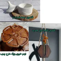 سنگ مصنوعی، رزین، شمع|صنایع دستی و سایر لوازم تزئینی|فسا, |دیوار