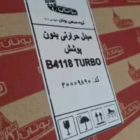 سرویسکار مبدل حرارتی آبگرمکن دیواری بوتان ۴۱۱۸