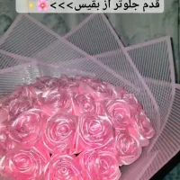 دسته گلهای ماندگار(روبانی)|گل مصنوعی|کرمانشاه, |دیوار