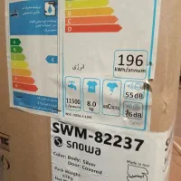 لباس شویی اسنوا|ماشین لباسشویی و خشک‌کن لباس|بهبهان, |دیوار