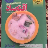 کتاب تست کنکور انسانی|کتاب و مجله آموزشی|قم, آذر (نکویی)|دیوار