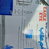 ال ۹۰ مدل ۸۹ e2|خودرو سواری و وانت|نجف‌آباد, حومه نجف آباد|دیوار