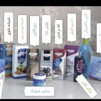 شوینده های منزل و خودرو