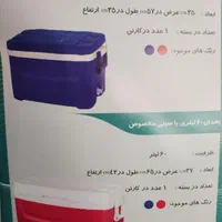 کلمن ویخدان