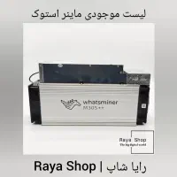فروش ماینر مدهای مختلف وسایلند باکس حرفه ای|قطعات و لوازم جانبی رایانه|مشهد, خواجه ربیع|دیوار