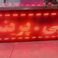 تابلو روان|فروشگاه و مغازه|گرگان, |دیوار