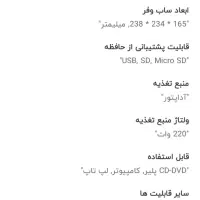 اسپیکر سه تیکه نکست|سیستم صوتی خانگی|سبزوار, مدرس|دیوار