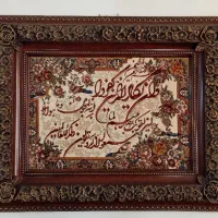 تابلو فرش ماشینی نفیس 3 مدل|تابلو فرش|ورامین, ورامین|دیوار