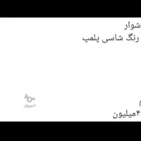 فروش فوری ۲۰۶اس دی دو گانه شرکت|خودرو سواری و وانت|بابل, |دیوار