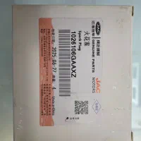 شمع اصلی اورجینال جک موتور جک S5