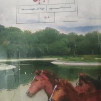 تدریس خصوصی علوم تجربی