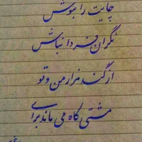 آموزش خوشنویسی، خط با خودکار، خط تحریری و نقاشی