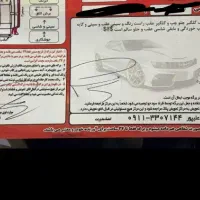 206 مدل 96 ماشین پلاک تهران