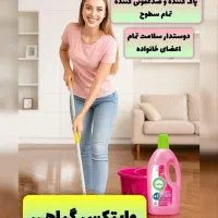 شوینده|مواد شوینده و دستمال کاغذی|خوی, |دیوار