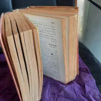کتاب مذهبی|کتاب و مجله مذهبی|اهواز, معین زاده|دیوار