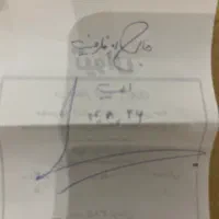 تئاتر بلیت در انتظار گودو