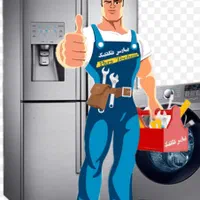 تعمیرات تخصصی یخچال و ماشین لباسشویی و کولر گازی