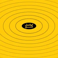 سیمکارت ایرانسل