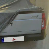 آریسان 2 صفر 1404