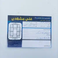 کوییک سفید مشکی|خودرو سواری و وانت|گنبد کاووس, |دیوار