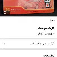 سلام