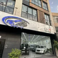 خدماتی و نظافتچی