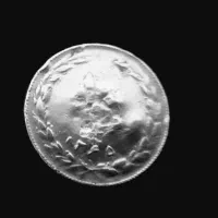 سکه ۱۰ ریال اوور ۱۳۶۵