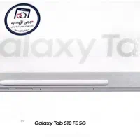 تبلت Galaxy Tab S10 FE 5G مدل SM- X526B
