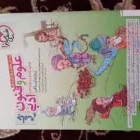 کتاب تست کنکور انسانی|کتاب و مجله آموزشی|تربت‌حیدریه, مسجد جامع|دیوار