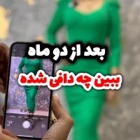 لیپوماتیک ابدومینوپلاستی عمل بینی ساکشن غبغب تزریق