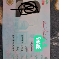 کارت ملی و کارت بانکی اقتصاد گم کردم
