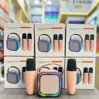 گردنی اورامو و هولدر ماشین