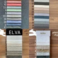 پارچه مبل دکوراک|مبلمان خانگی و میز عسلی|چهاردانگه (تهران), |دیوار