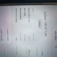 تبلت سامسونگ T225N|تبلت|اهواز, کوی باهنر|دیوار