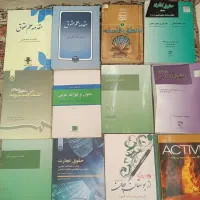 کتاب دانشگاهی رشته حقوق|کتاب و مجله آموزشی|تهران, جی|دیوار