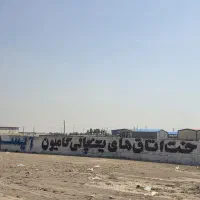 زمین ۳هزار متری صنعتی