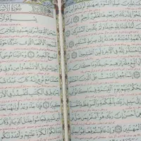 پک قرآن ونهج البلاغه نو همراه با کیف