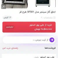 گاز ودریل شارژی ال ای دی ۳۲ سام