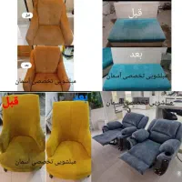 مبل شوی  ونظافتی آسمان تضمینی  عضو اتحادیه