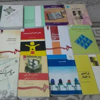 منابع علوم تربیتی