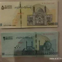 اسکناس کلکسیونی